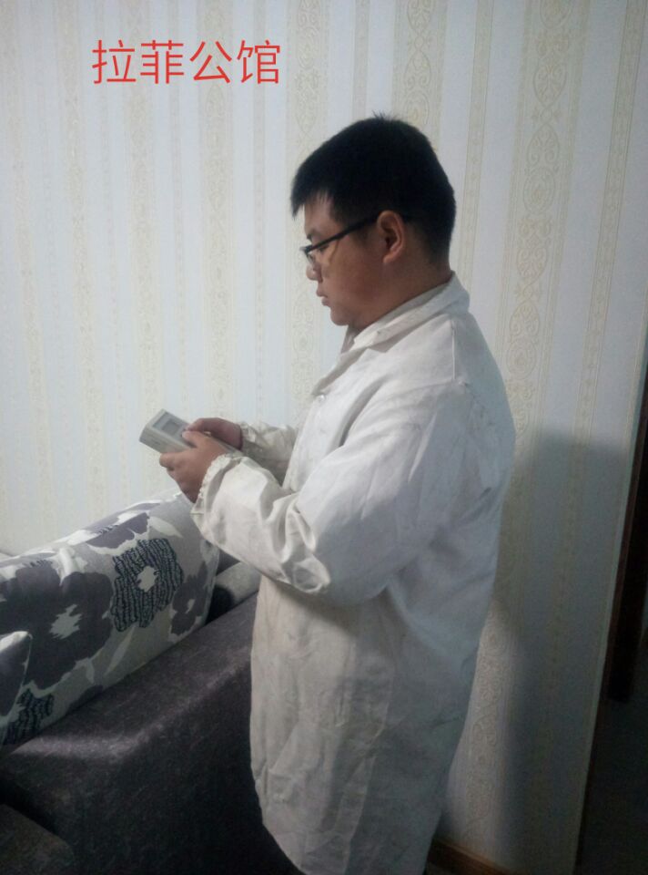 拉菲公館